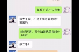 合肥商账追讨清欠服务